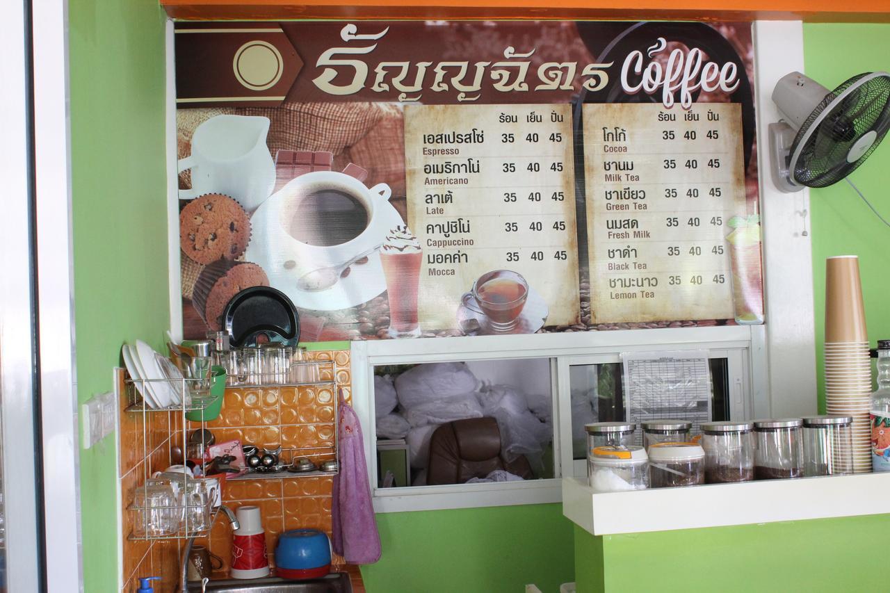 Thanyachatra Boutique Phetchaburi Dış mekan fotoğraf